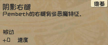《漫野奇谭》阴影化获得方法及异化评价