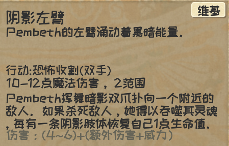 《漫野奇谭》阴影化获得方法及异化评价