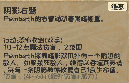 《漫野奇谭》阴影化获得方法及异化评价