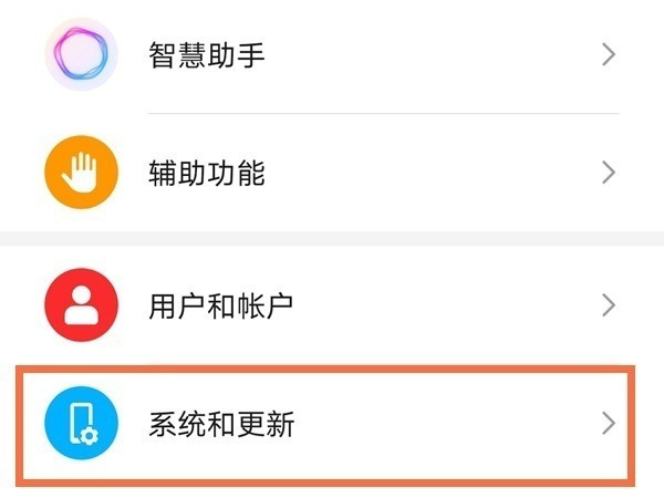 荣耀50se悬浮球设置方法