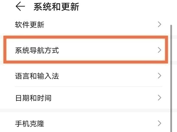 荣耀50se悬浮球设置方法