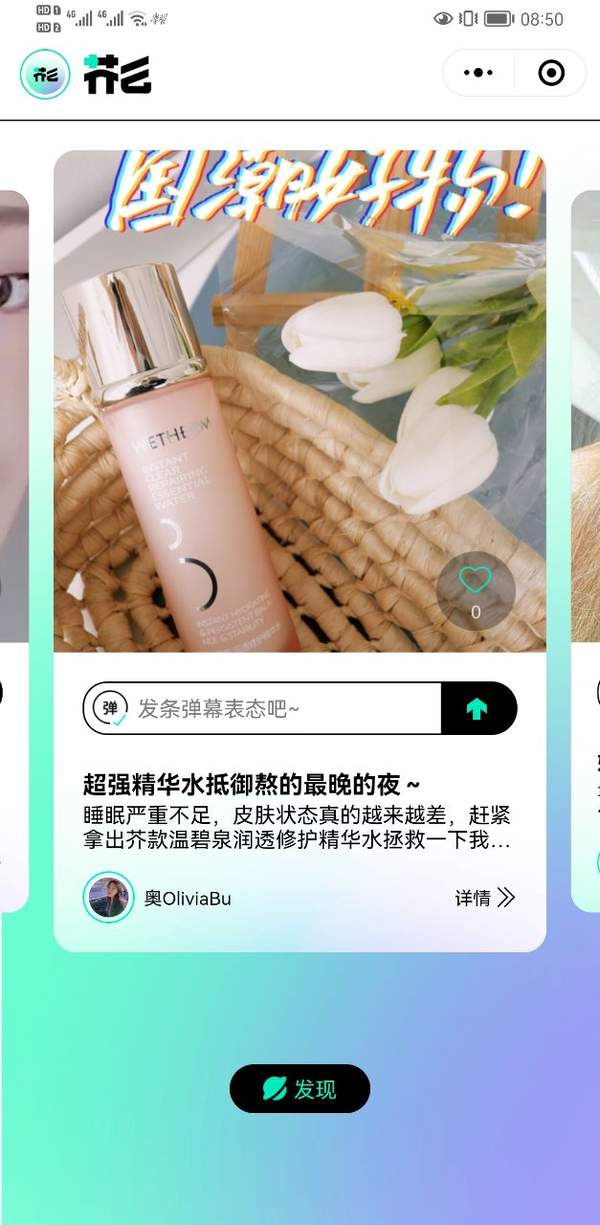 芥么