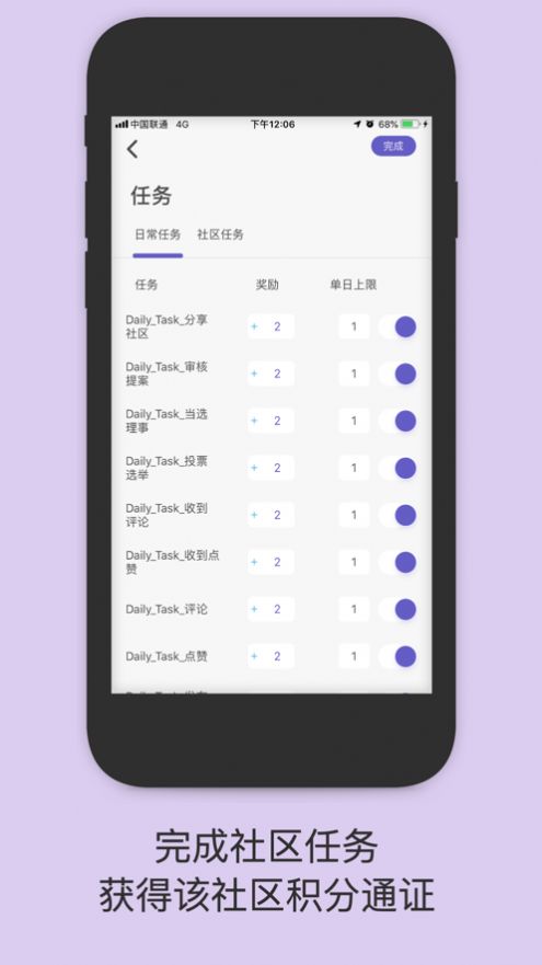 一岛社交
