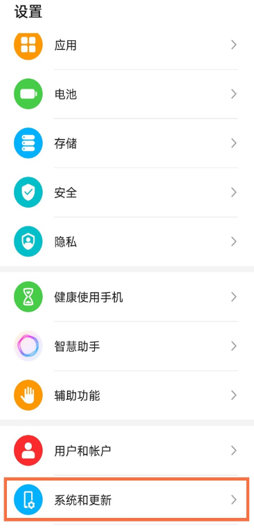 荣耀50se系统还原设置方法