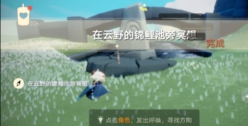 光遇6月22日每日任务怎么做