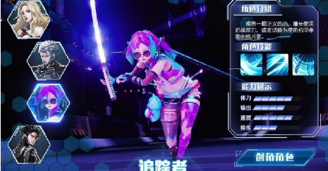 命运机甲