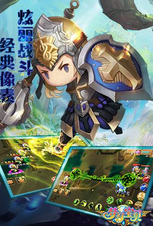 梦幻宝贝1.2.5