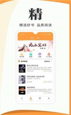 清言小说