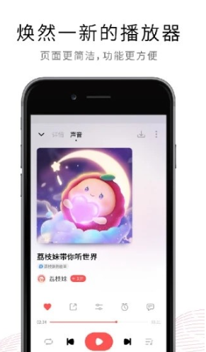 荔枝