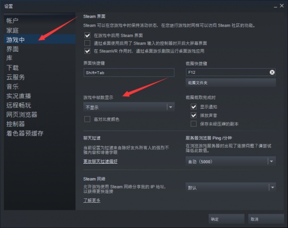永劫无间fps查看方法介绍
