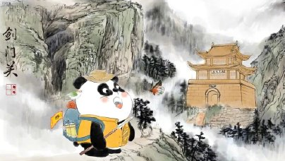 四川健康码旅行熊猫领取方法