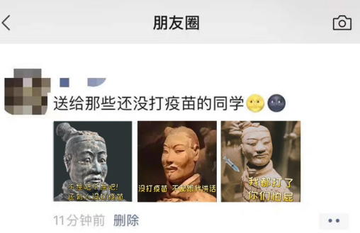 陕西健康码兵马俑领取方法