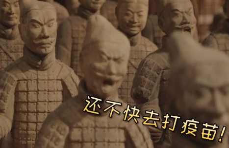 陕西健康码兵马俑领取方法