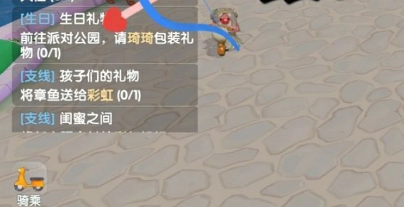 摩尔庄园手游生日气球获取方法说明