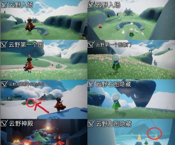 光遇6月24日大蜡烛在哪里
