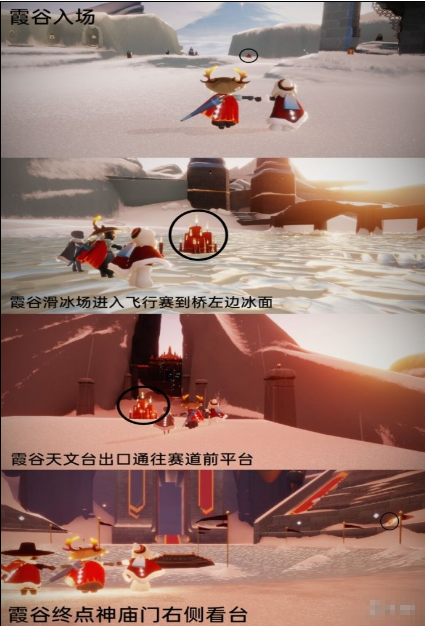 光遇6月24日大蜡烛在哪里