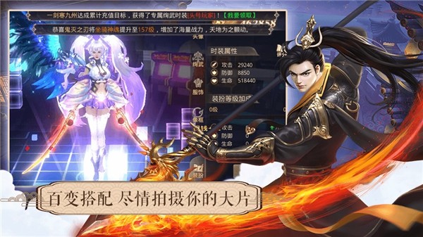 万古长月