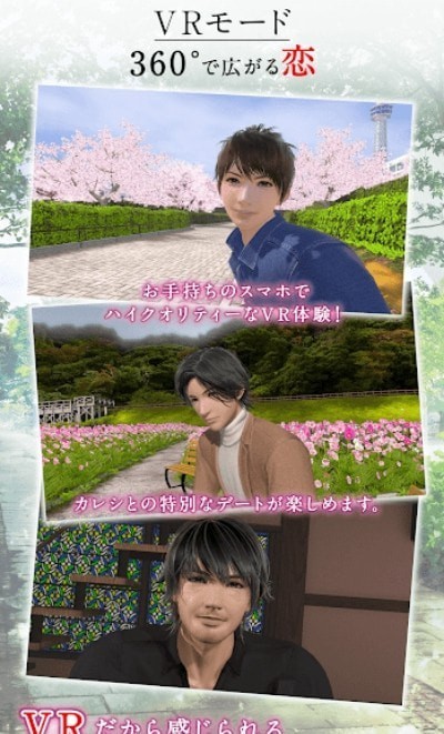 ​vr男友游戏