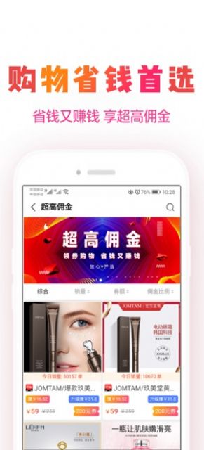 全民严选