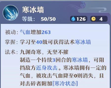 梦幻新诛仙法系门派职业选择一览