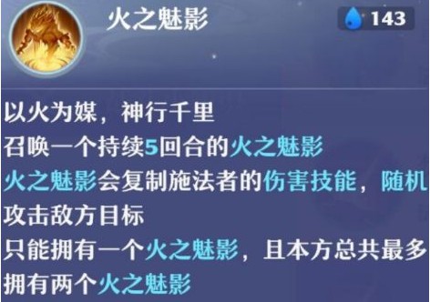 梦幻新诛仙法系门派职业选择一览