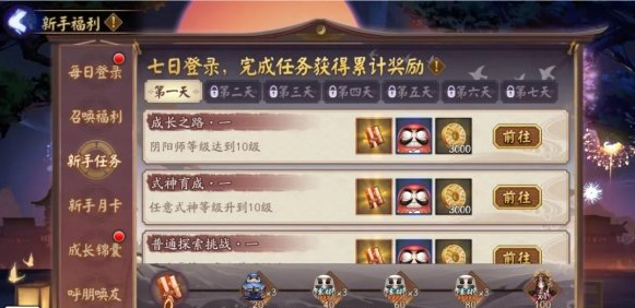 阴阳师旧时童梦新区有哪些活动