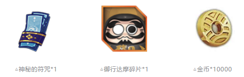 阴阳师旧时童梦新区有哪些活动