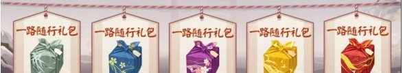 阴阳师旧时童梦新区有哪些活动