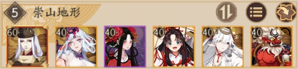 阴阳师青森之秘要用什么阵容