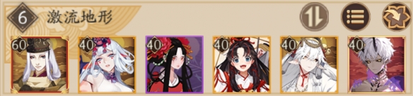 阴阳师青森之秘要用什么阵容
