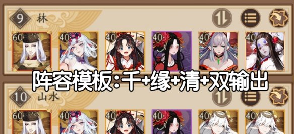 阴阳师青森之秘活动怎么玩