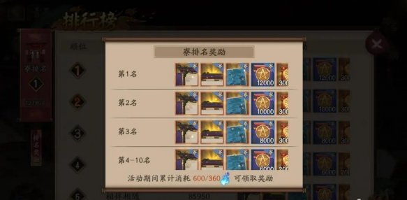 阴阳师青森之秘活动怎么玩