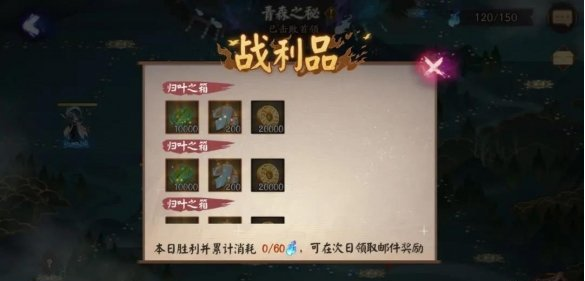 阴阳师青森之秘活动怎么玩