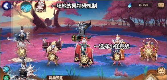 阴阳师青森之秘活动怎么玩