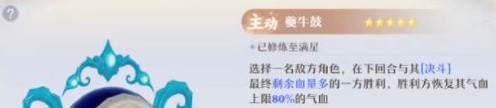 梦幻新诛仙物理门派职业选择一览