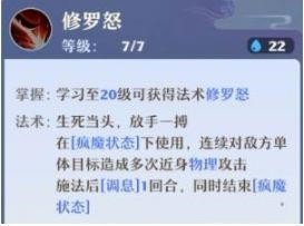 梦幻新诛仙物理门派职业选择一览