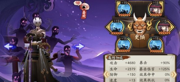 阴阳师猛男队阵容怎么搭配