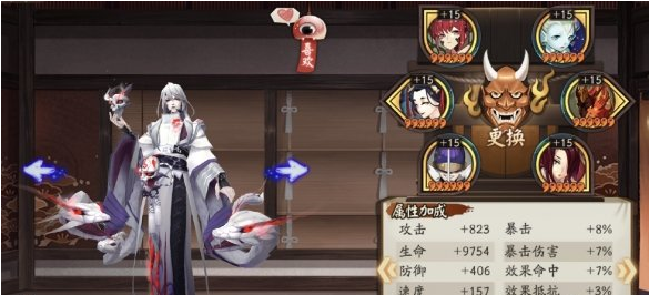 阴阳师猛男队阵容怎么搭配