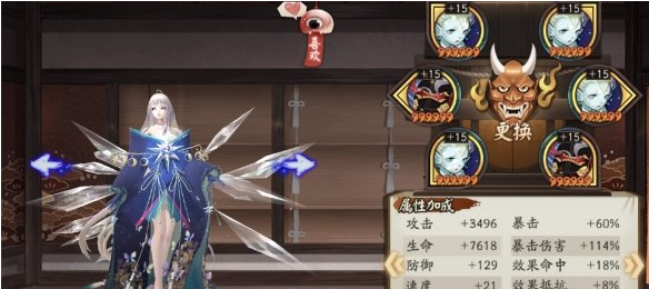 阴阳师猛男队阵容怎么搭配