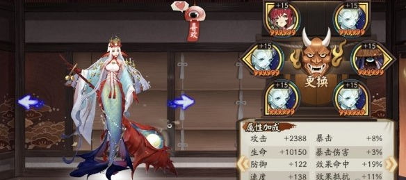阴阳师猛男队阵容怎么搭配