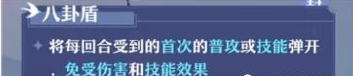 梦幻新诛仙封印门派职业选择一览