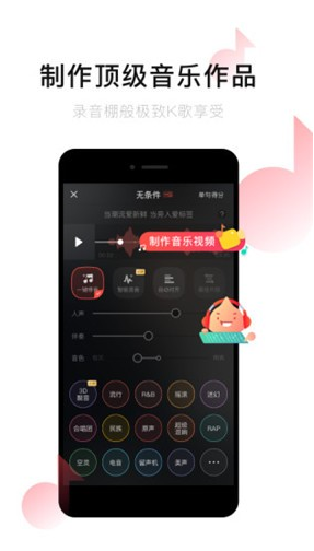 唱吧