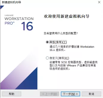windows11安装教程说明