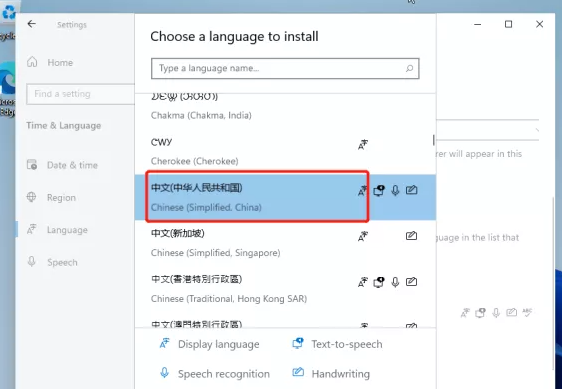 windows11安装教程说明