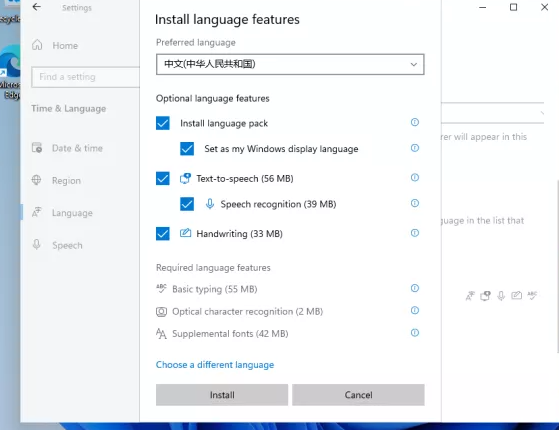 windows11安装教程说明