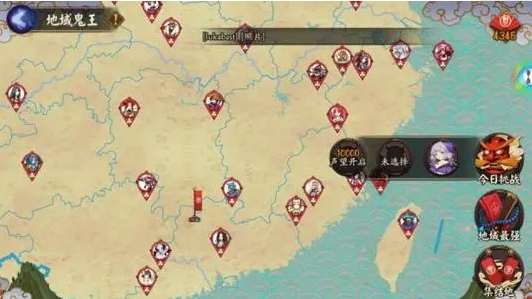 阴阳师声望达到多少可以每日挑战不同的地域鬼王