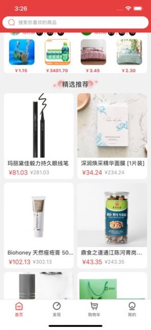 小布商城