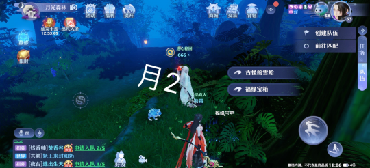 梦幻新诛仙月光森林灵妖妖位置说明