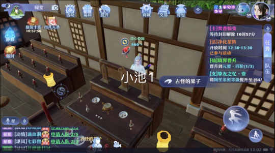 梦幻新诛仙小池镇灵妖妖位置说明