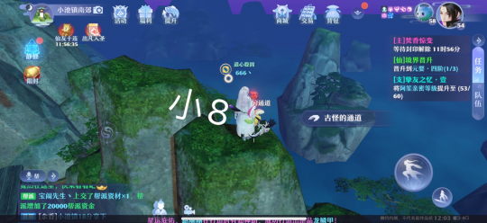 梦幻新诛仙小池镇灵妖妖位置说明